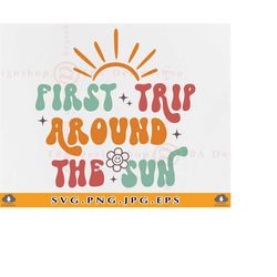 first trip around the sun svg, 1st birthday svg, first birthday gift svg, 1st birthday shirt svg, retro boy girl, files