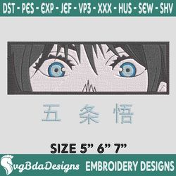 jujutsu kaisen embroidery design, jujutsu sorcerer embroidery machine designs, jujutsu kaisen embroidery, machine embroi