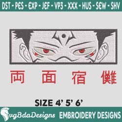 ryomen sukuna embroidery design, demon slayer embroidery machine designs, ryomen sukuna embroidery, machine embroidery