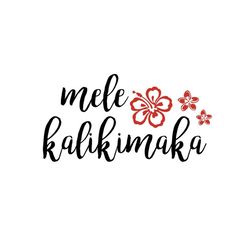 mele kalikimaka svg-digital download
