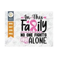 in this family no one fights alone svg cut file, breast cancer svg, fight cancer svg, pink ribbon svg, breast cancer quo