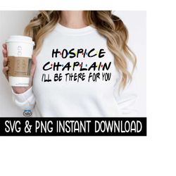 hospice chaplain i'll be there for you, funny wine quote, svg, svg files instant download, cricut cut files, silhouette