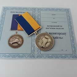 UKRAINIAN AWARD MEDAL "FOR VOLUNTEER ACTIVITIES" WITH DOC.  GLORY TO UKRAINE