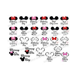 birthday girl svg, birthday boy svg, best day ever svg, best birthday ever svg