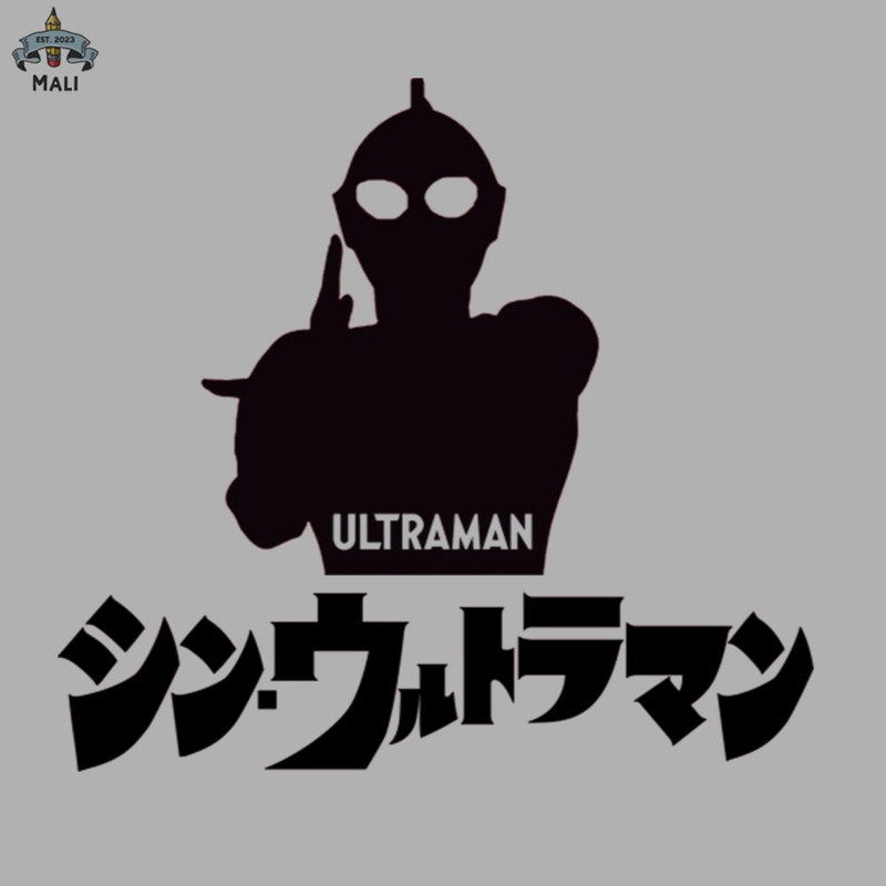 ML0607559-Shin Ultraman Exclusive Sublimation PNG Download.jpg