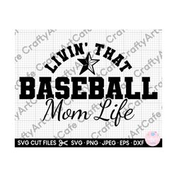 baseball mom svg baseball mother svg baseball mothers day svg baseball mom png crucut cut file eps dxf for shirts