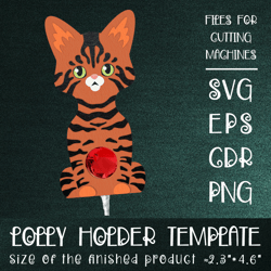Toyger Cat | Lollipop Holder | Paper Craft Template SVG