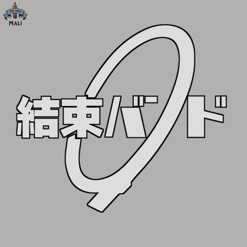 ML06071140-Kessoku band Bocchi the rock Sublimation PNG Download.jpg