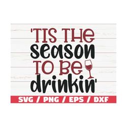 Tis The Season To Be Drinkin SVG / Christmas SVG / Cut File / Cricut / Commercial use / Christmas Wine SVG / Holiday Svg
