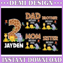 family matching zoo animal birthday boy png, personalized safari animal birthday party png, digital download