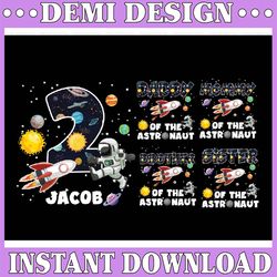 personalized name astronaut birthday png, family astronaut png, matching birthday boy, birthday space png, digital down