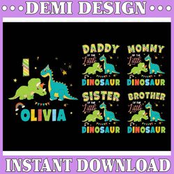 personalized name birthday dinosaur png, family matching dinosaur birthday png, family of the little dinosaur, digital