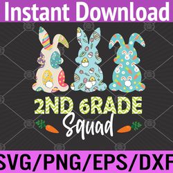 cute bunnies 2nd grade teacher squad easter day svg, eps, png, dxf, digital download