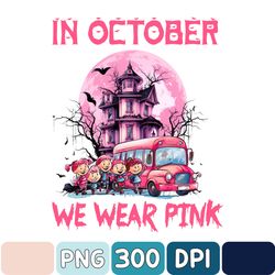 In October We Wear Pink Png, School Bus Png, Breast Cancer Png, Pink Ribbon Png, Cancer Awareness Png, Breast Cancer Gif