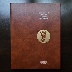 Vintage photo book album Gift Edition Olympic Souvenir Moscow 1980 Olympics-80 Duplicate language English