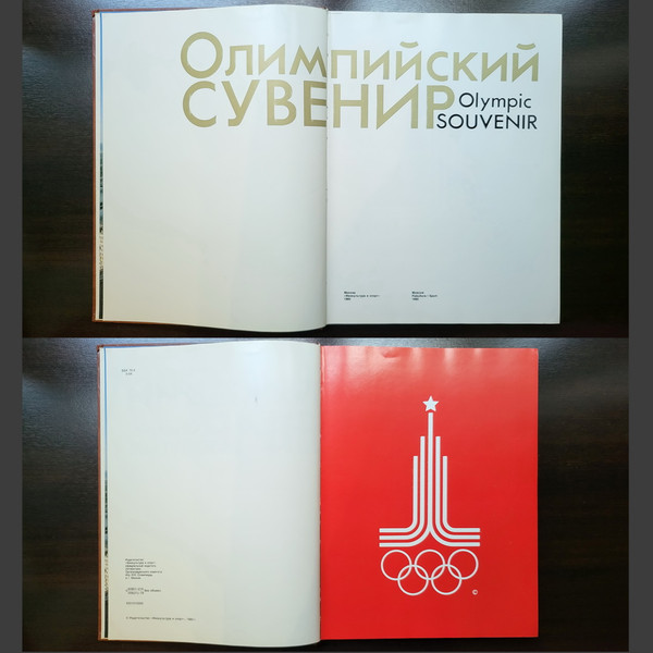 3 Vintage photo book album Gift Edition Olympic Souvenir Moscow 1980 Olympics-80.jpg