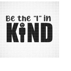 be the i in kind svg, be the i in kind png, be the i in kind cut file, be the i in kind sign, be the i in kind nursery,