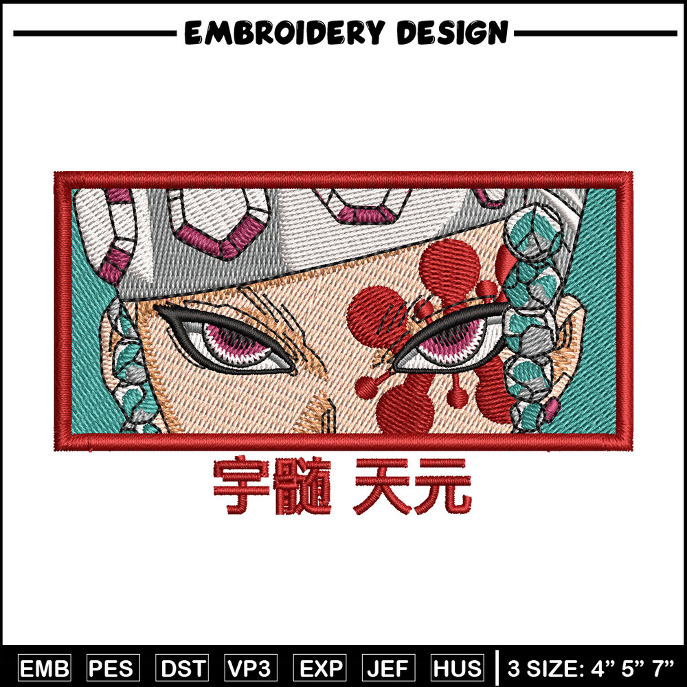 Tengen red embroidery design, Tengen embroidery, Anime design, Embroidery shirt, Embroidery file, Digital download.jpg