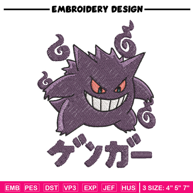 Gengar embroidery design, Pokemon embroidery, Anime design, Embroidery shirt, Embroidery file, Digital download.jpg