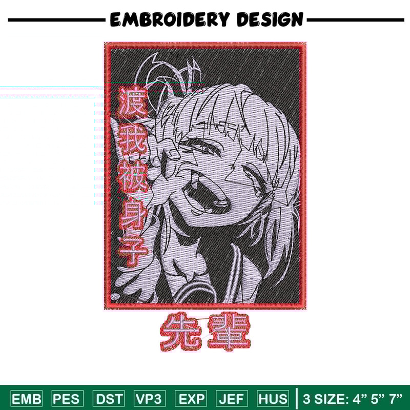 Himiko box embroidery design, Mha embroidery, Embroidery shirt, Embroidery file, Anime design, Digital download.jpg