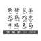 MR-31020239712-chinese-zodiac-svg-bundle-star-sign-svg-set-zodiac-svg-image-1.jpg
