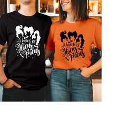 T-SHIRT (1717) Halloween Sanderson Witches Witch Museum Magic Wizard Salem Sisters Candle of Black Flame Broom Bunch of