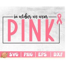 breast cancer awareness svg | in october we wear pink svg | pink ribbon | breast cancer png | cancer survivor cricut fil