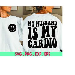 my husband is my cardio svg, profanity svg, wife svg, sugar daddy svg, husband svg, sarcasm svg, dilf svg, funny dad svg