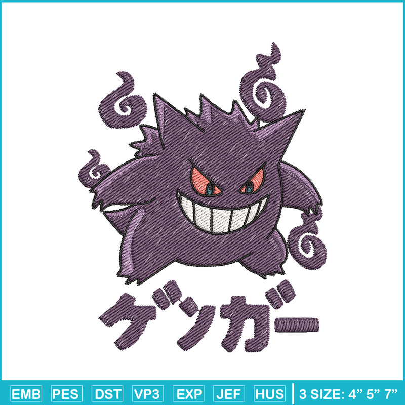 Gengar embroidery design, Pokemon embroidery, Anime design, Embroidery shirt, Embroidery file, Digital download.jpg