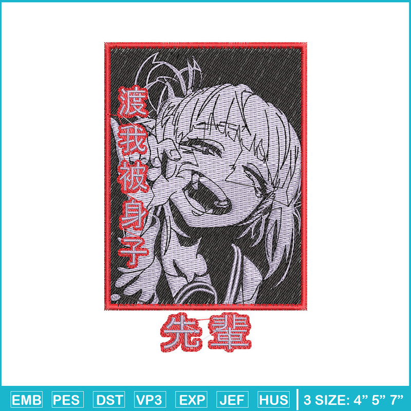 Himiko box embroidery design, Mha embroidery, Embroidery shirt, Embroidery file, Anime design, Digital download.jpg