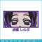 Shinobu eyes embroidery design, Shinobu embroidery, Embroidery shirt, Embroidery file, Anime design, Digital download.jpg