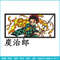 Tanjiro fire box embroidery design, Tanjiro embroidery, Anime design, Embroidery shirt, Embroidery file,Digital download.jpg