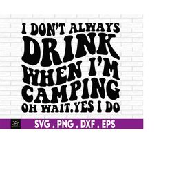 camping svg, camp svg, drinking svg, day drinking svg, camper sign, camping with svg