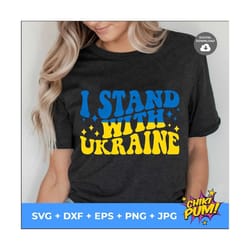 i stand with ukraine svg, stop war svg, support ukraine svg, wavy text retro, anti war shirt
