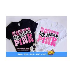 in october we wear pink svg, breast cancer svg, pink ribbon svg, awareness ribbon svg, cancer ribbon svg, in october gl