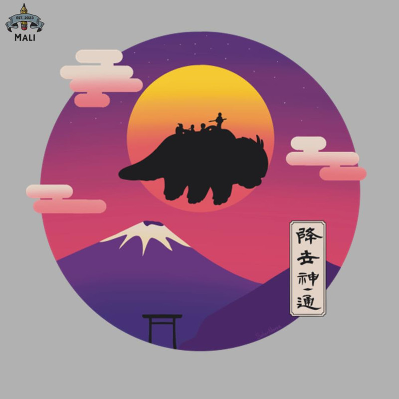 ML0607518-Retro ATLA Sublimation PNG Download.jpg