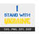 MR-6102023193945-i-stand-with-ukraine-svg-support-ukraine-ukraine-svg-image-1.jpg