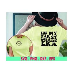 in my 1st grade era svg,png,first grade era svg,first grade png,back to school png, first day of school svg,first grade