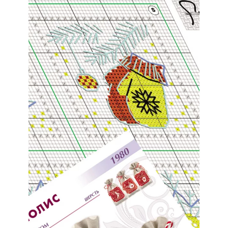 Cross Stitch Kit - Winter Gifts - Embroidery Kit - Needlework Kit - DIY Kit (3).png