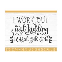 farm life svg saying, chicken mom quote i work out just kidding i chase chickens cut files, funny svg instant download d