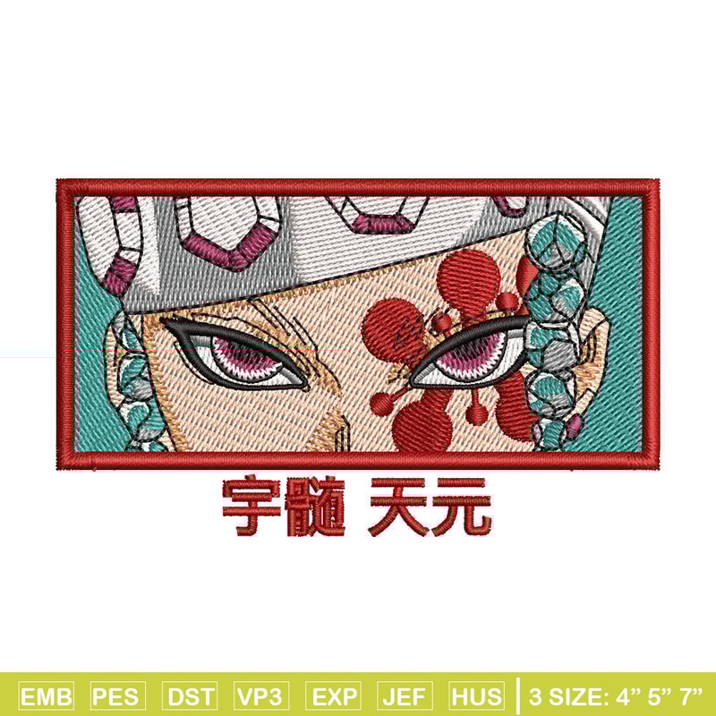 Tengen red embroidery design, Tengen embroidery, Anime design, Embroidery shirt, Embroidery file, Digital download.jpg