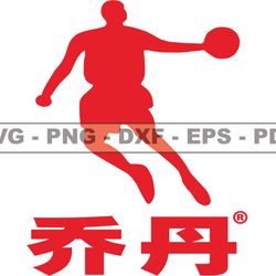michael jordan svg, fashion brand logo 180