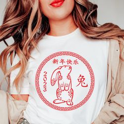 chinese new year 2023 shirt, year of the rabbit 2023 tshirt, lunar new year clothing, chinese new year party tees, flora