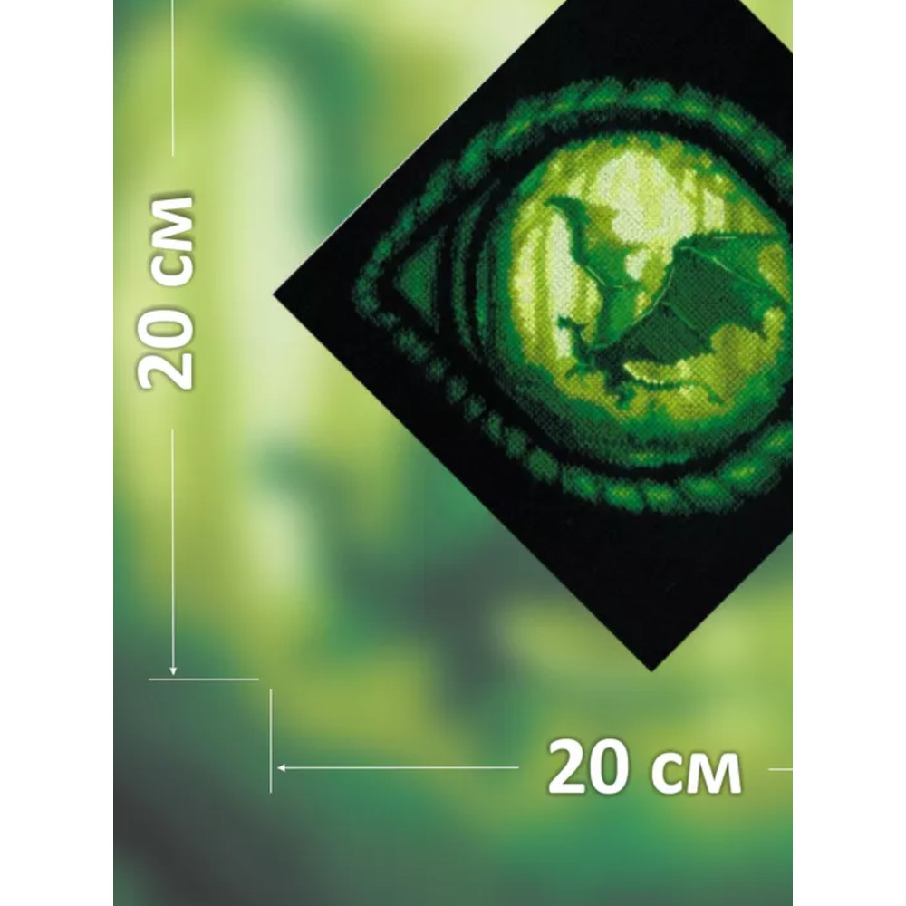 Cross Stitch Kit - Dragon's Eye - Embroidery Kit - Needlework Kit - DIY Kit.png