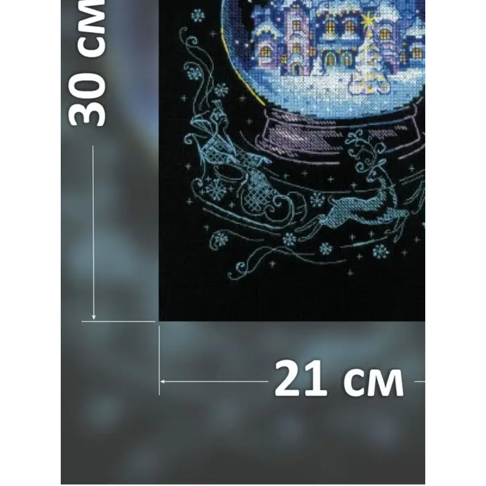 Cross Stitch Kit - Winter Fairy Tale - Embroidery Kit - Needlework Kit - DIY Kit.png