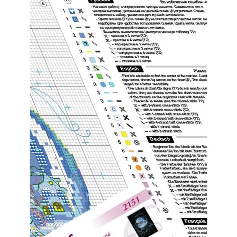 Cross Stitch Kit - Winter Fairy Tale - Embroidery Kit - Needlework Kit - DIY Kit (2).png
