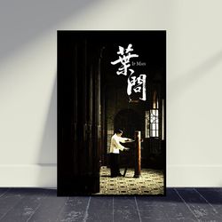 ip man movie poster wall art, room decor, home decor, art poster for gift, vintage movie poster, movie print