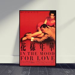 in the mood for love movie poster wall art, room decor, home decor, art poster for gift, vintage movie poster, movie pri