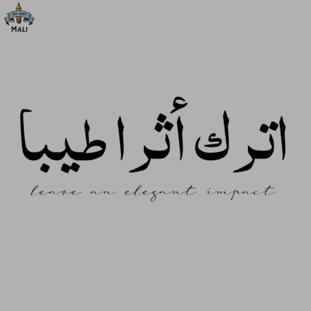 ML0908496-Inspirational Arabic Quote Leave An Elegant Impact Sublimation PNG Download.jpg