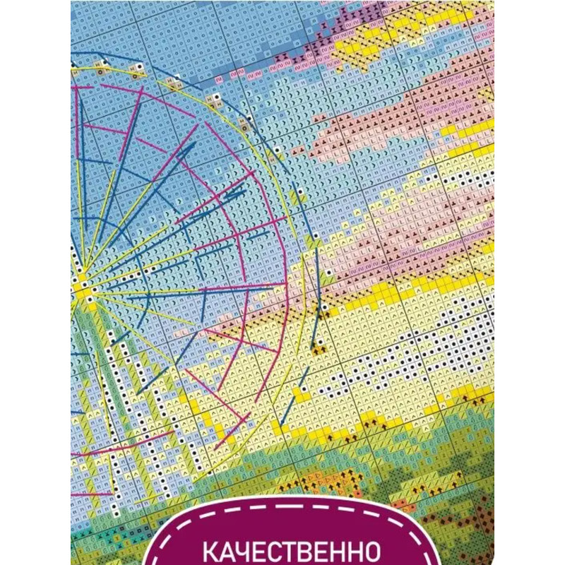 Cross Stitch Kit - Hitachi Park - Embroidery Kit - Needlework Kit - DIY Kit (3).png